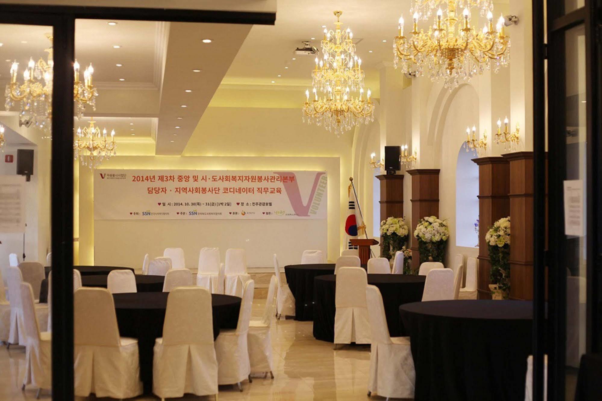 Jeonju Tourist Hotel Zewnętrze zdjęcie